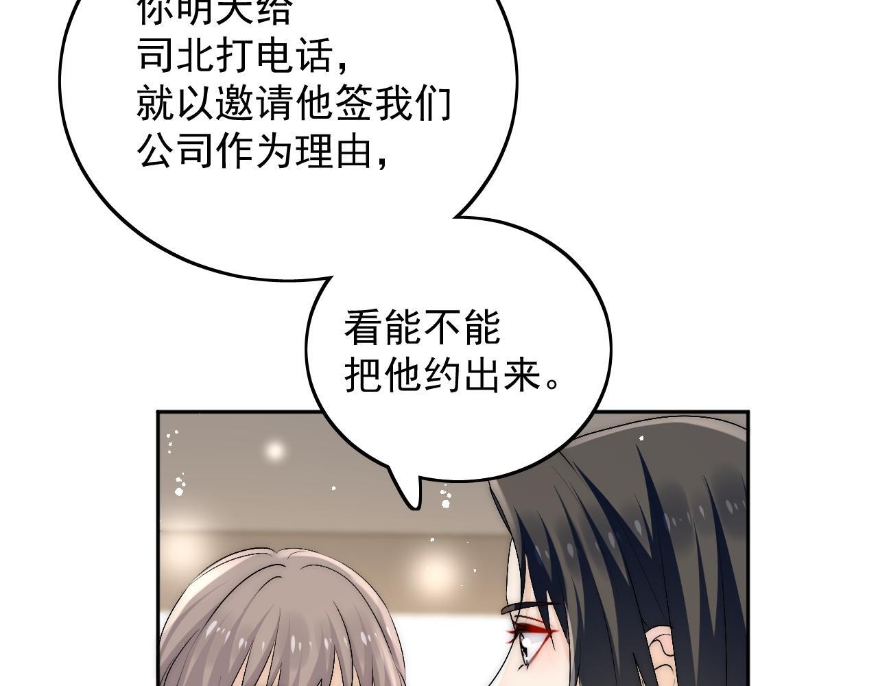 第三十六话求你，放过我吧60