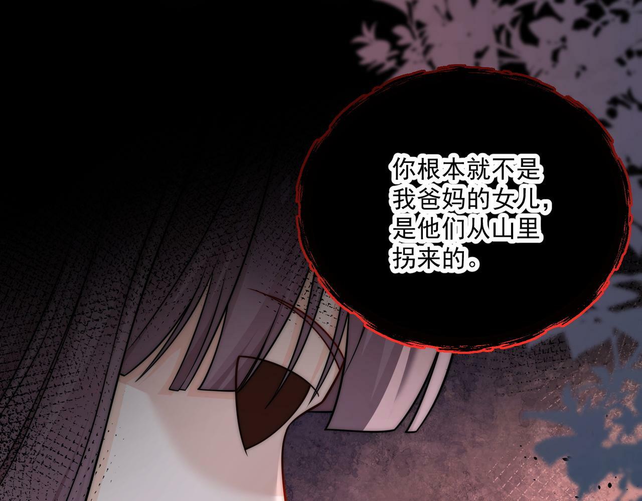 第十五话都下地狱吧15