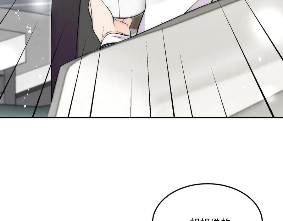 第68话你喊她姐姐？70