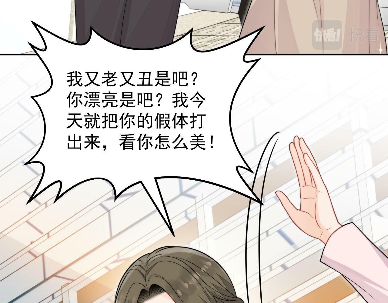 第七话姐妹反目成仇5