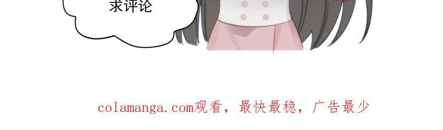 第69话宫奕劈腿了？79