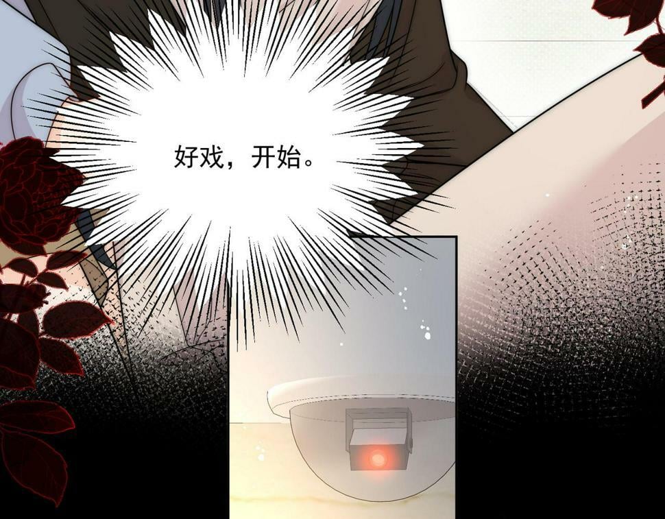 第十二话宫少，你老婆被打啦71