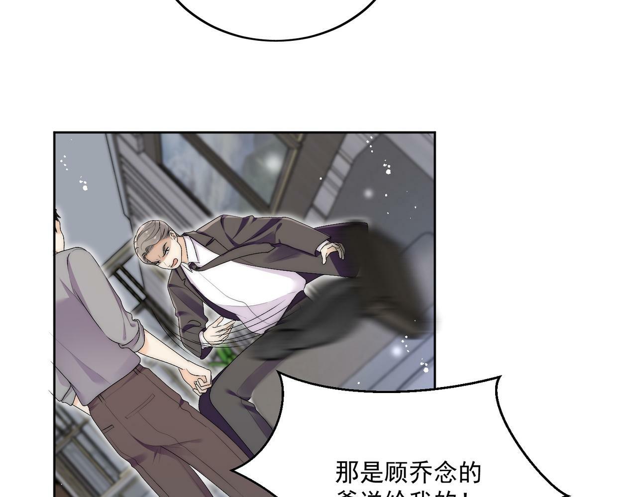 第三十五话是谁践踏了我的善良31