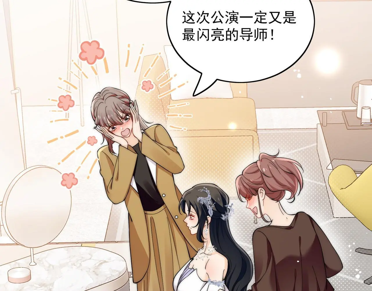 第五十六话贵圈真乱55