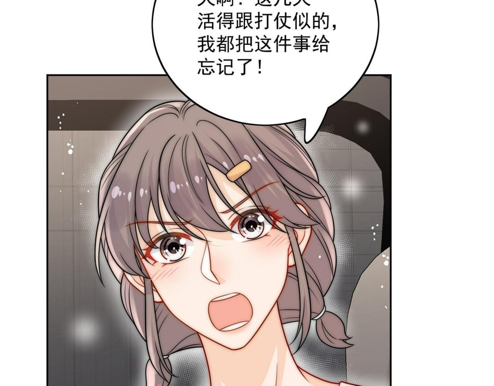 第十四话 渣养母喜提橘子七日游30