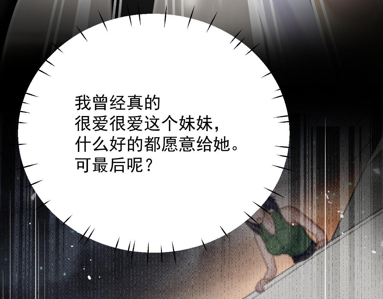 第三十六话求你，放过我吧39