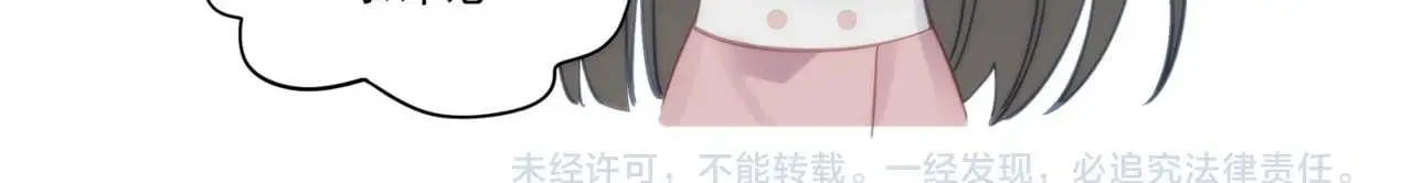 第五十五话小奶狗的告白96
