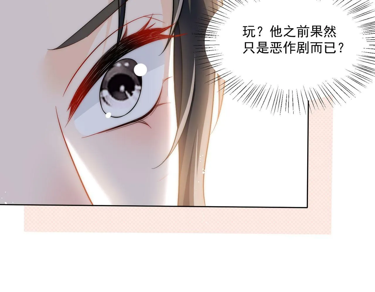第三十一话私会小奶狗40