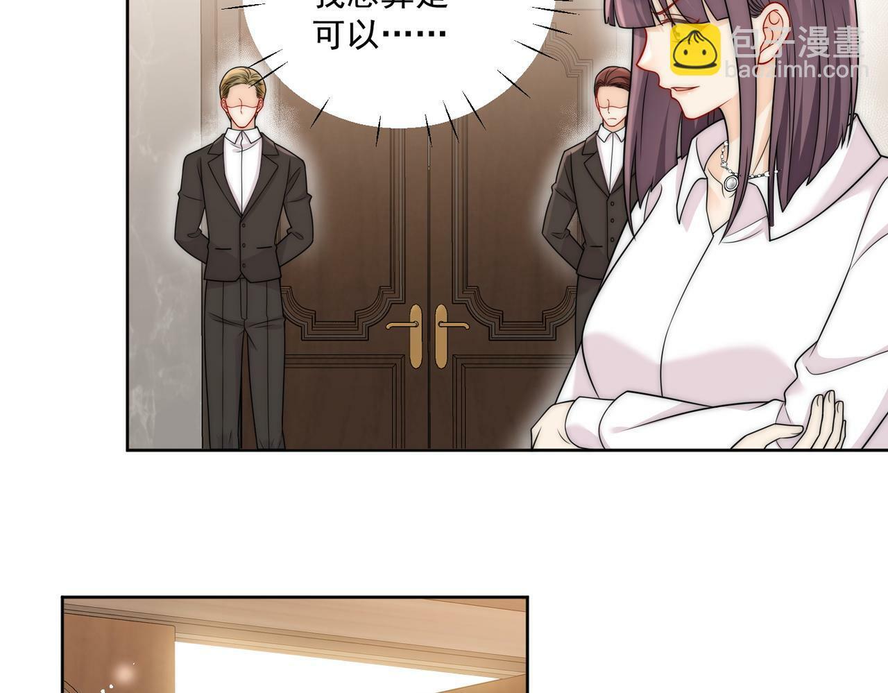 第十六话对我下手，你也配59