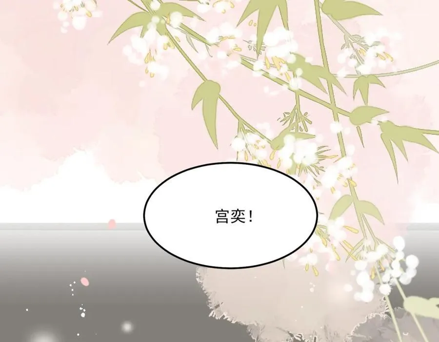 第68话你喊她姐姐？64