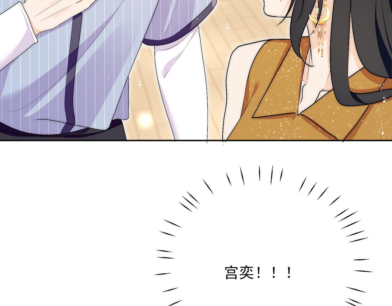 第三十七话不如姐姐包养我吧34