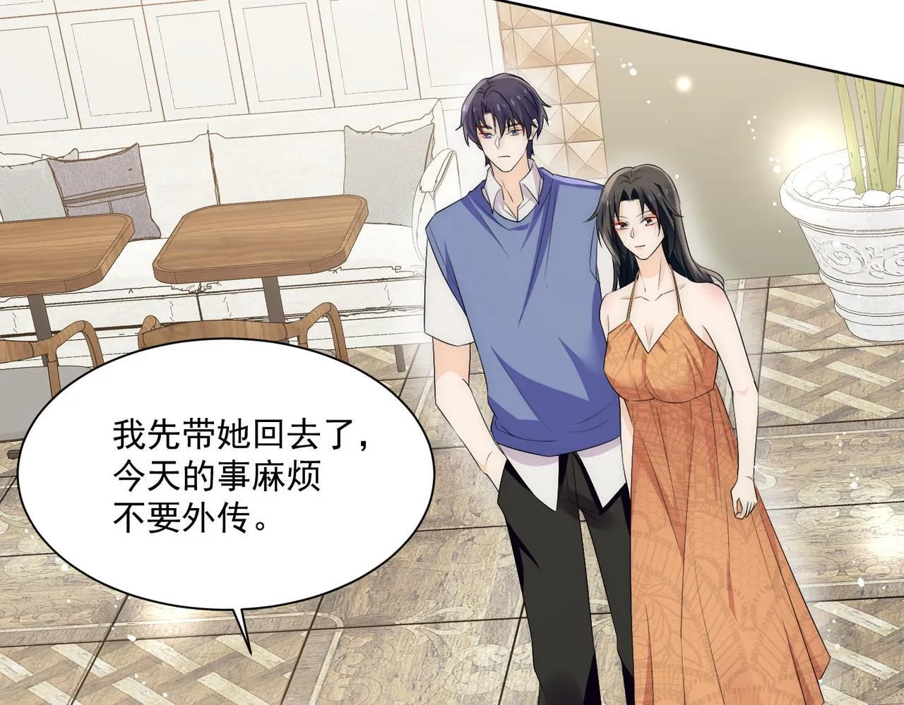 第73话奶狗的威胁37