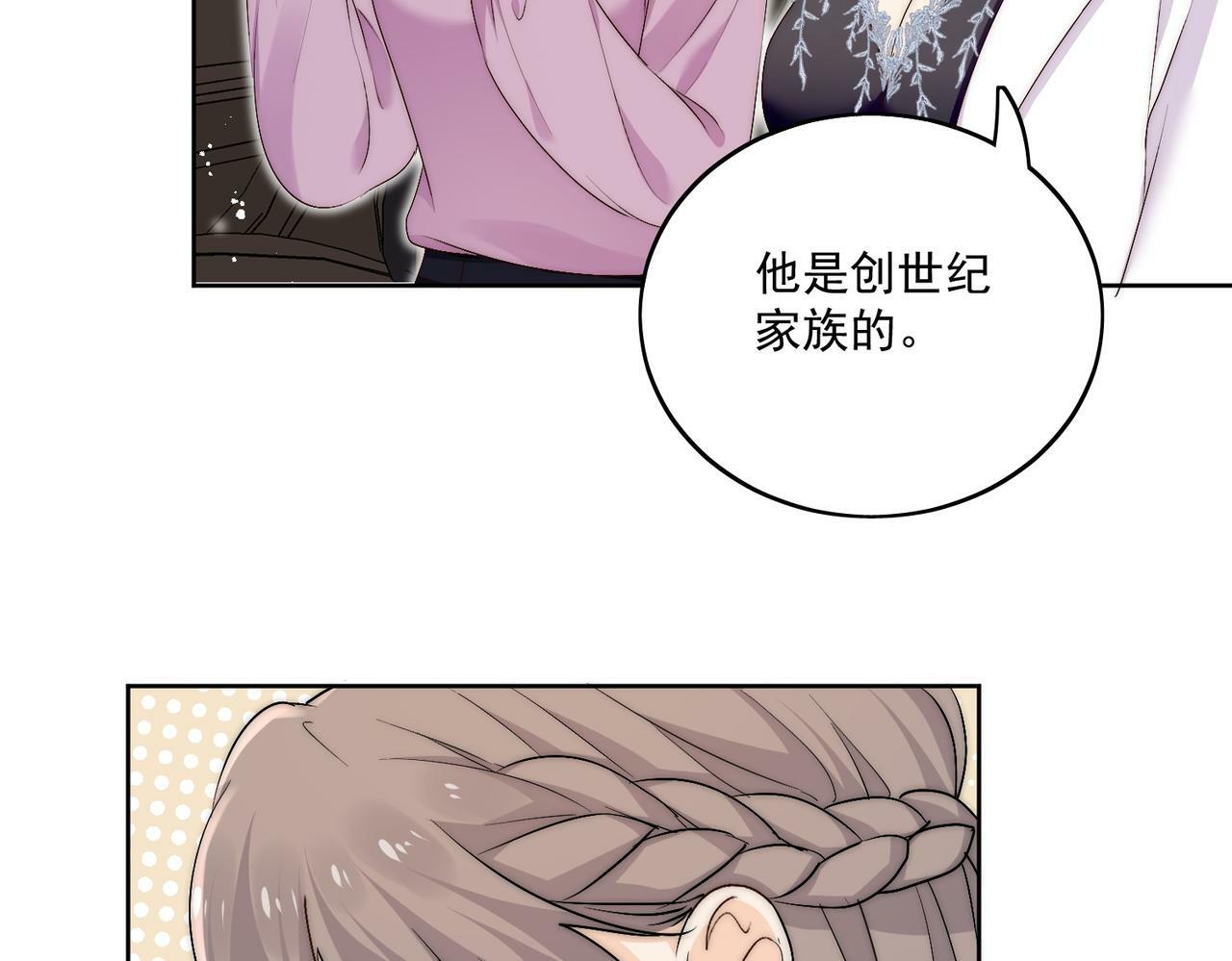 第三十五话是谁践踏了我的善良16