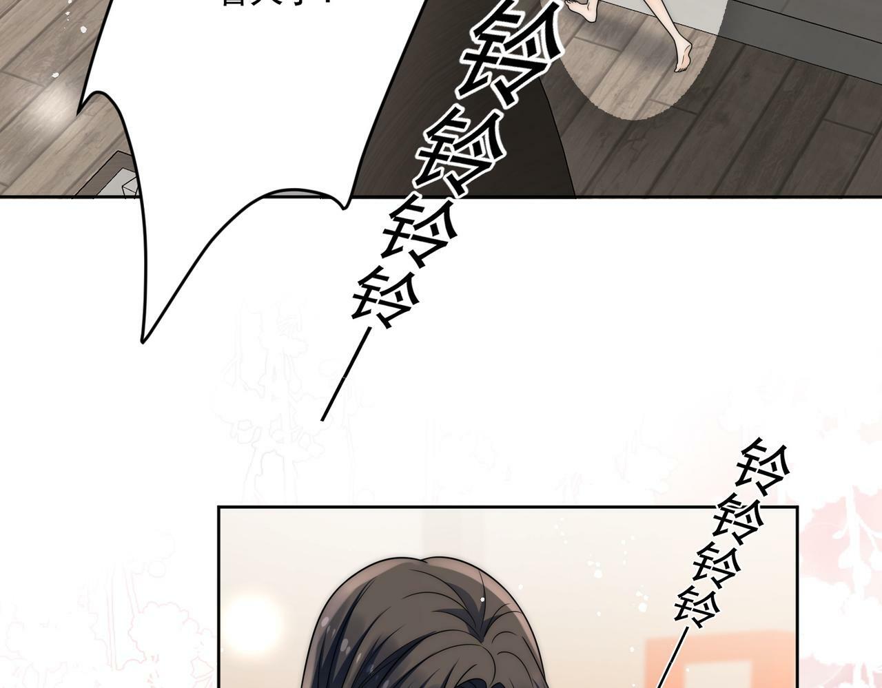 第十七话 发现金刚宝贝的秘密？29