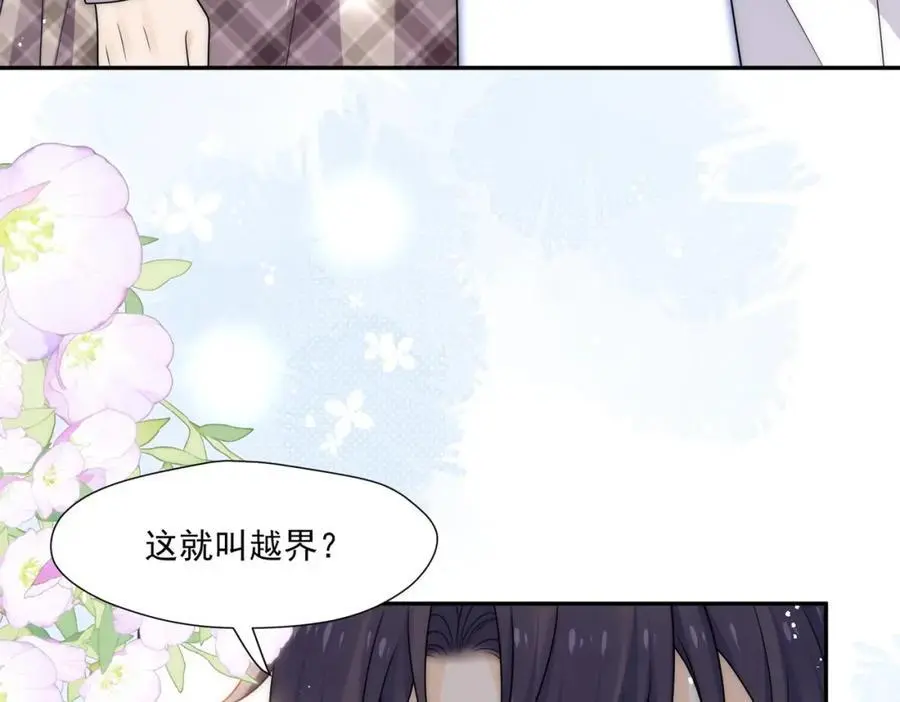 第62话顶不了一点26