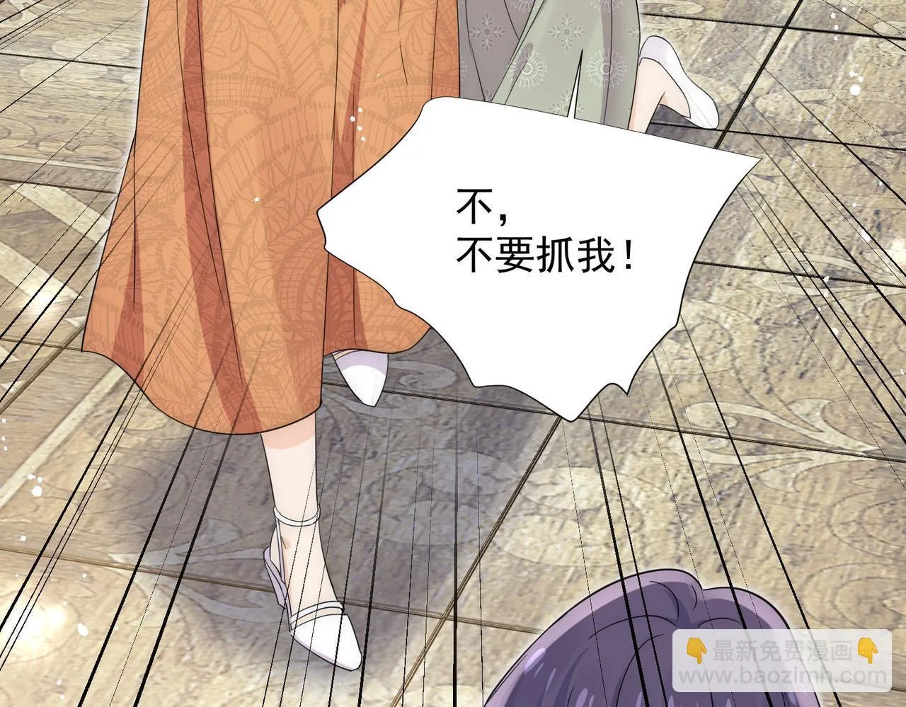 第73话奶狗的威胁24