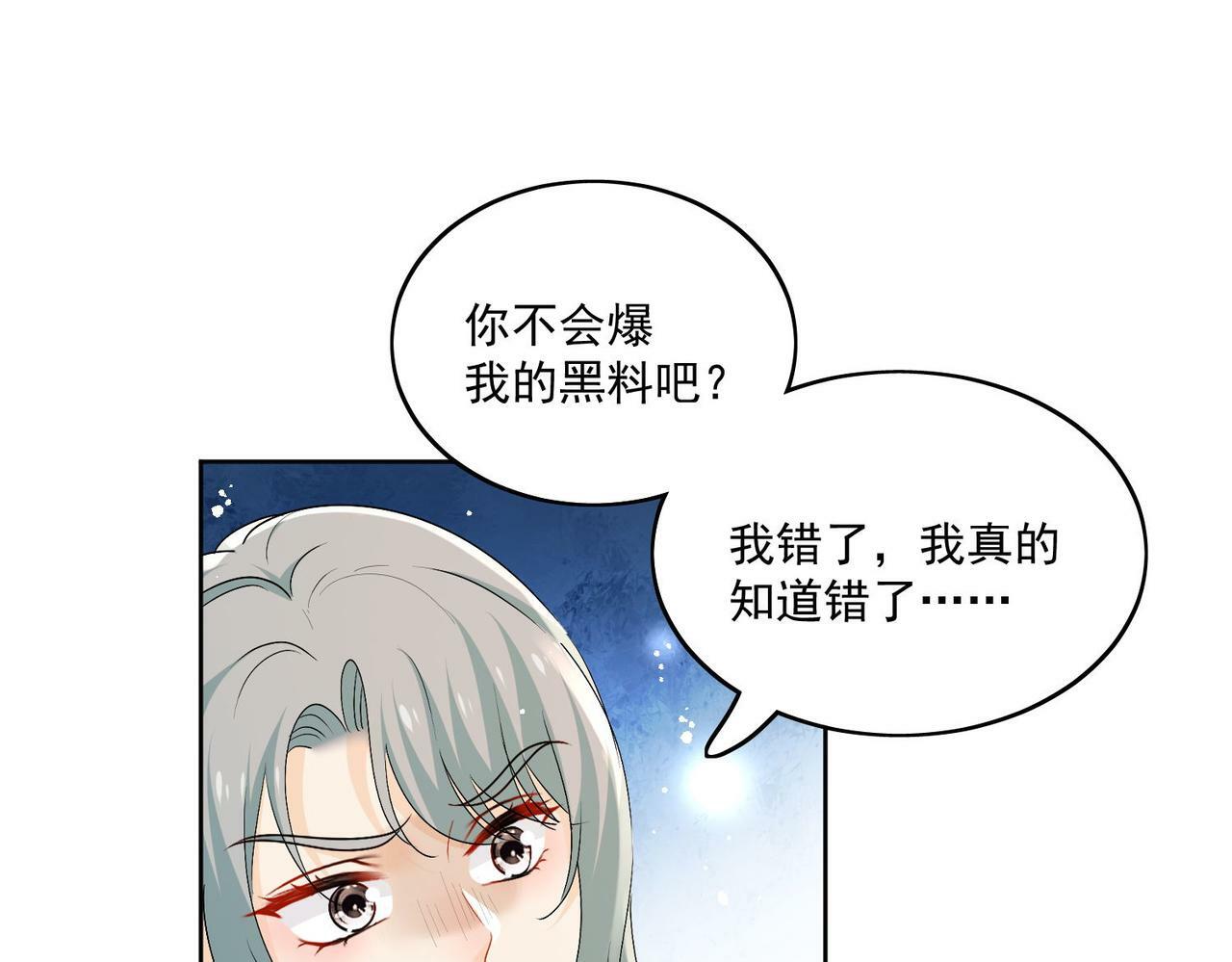 第三十四话小奶狗有金主了？3