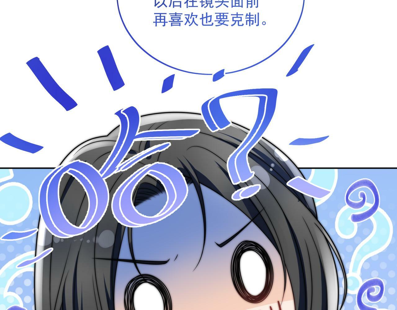 第二十七话这小子是个海王？37