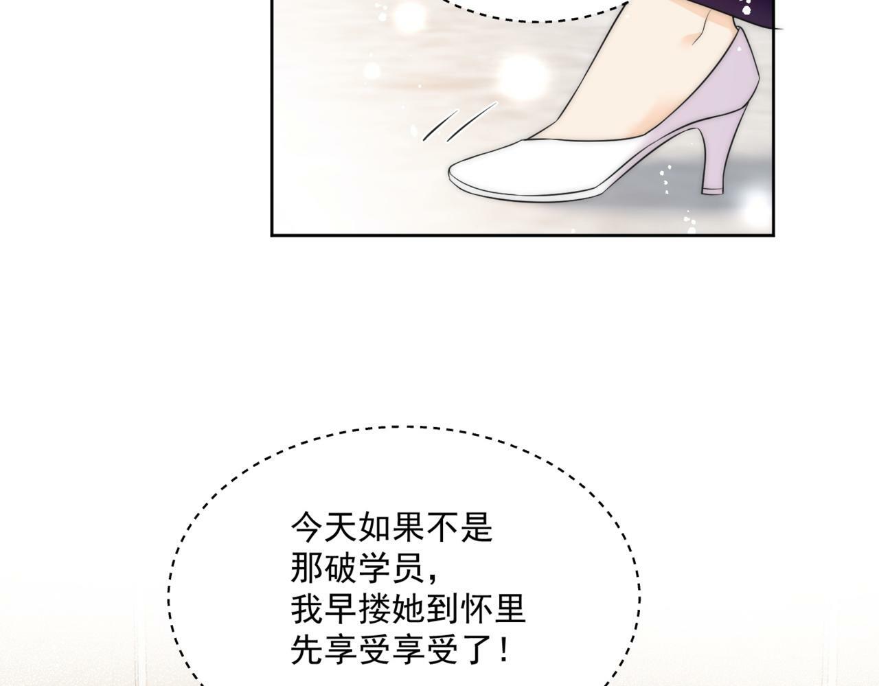 第二十九话 他的腹肌……68