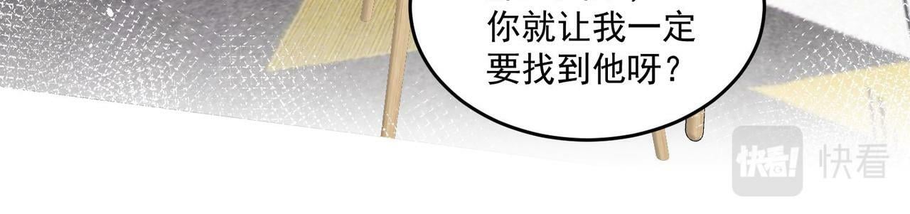 第十八话金刚宝贝护妻啦34