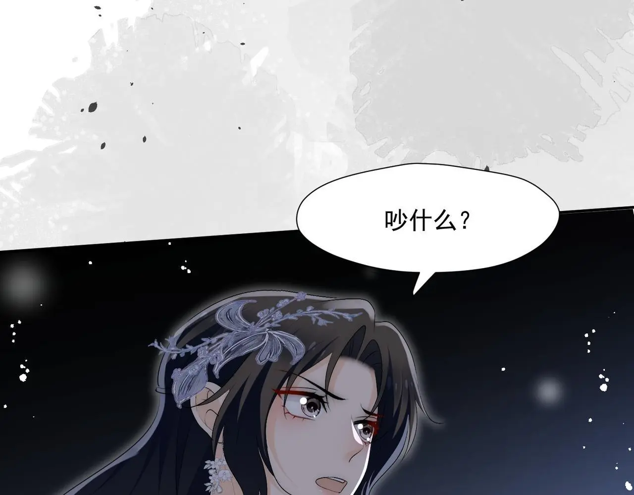 第五十八话顾乔念端水大师44