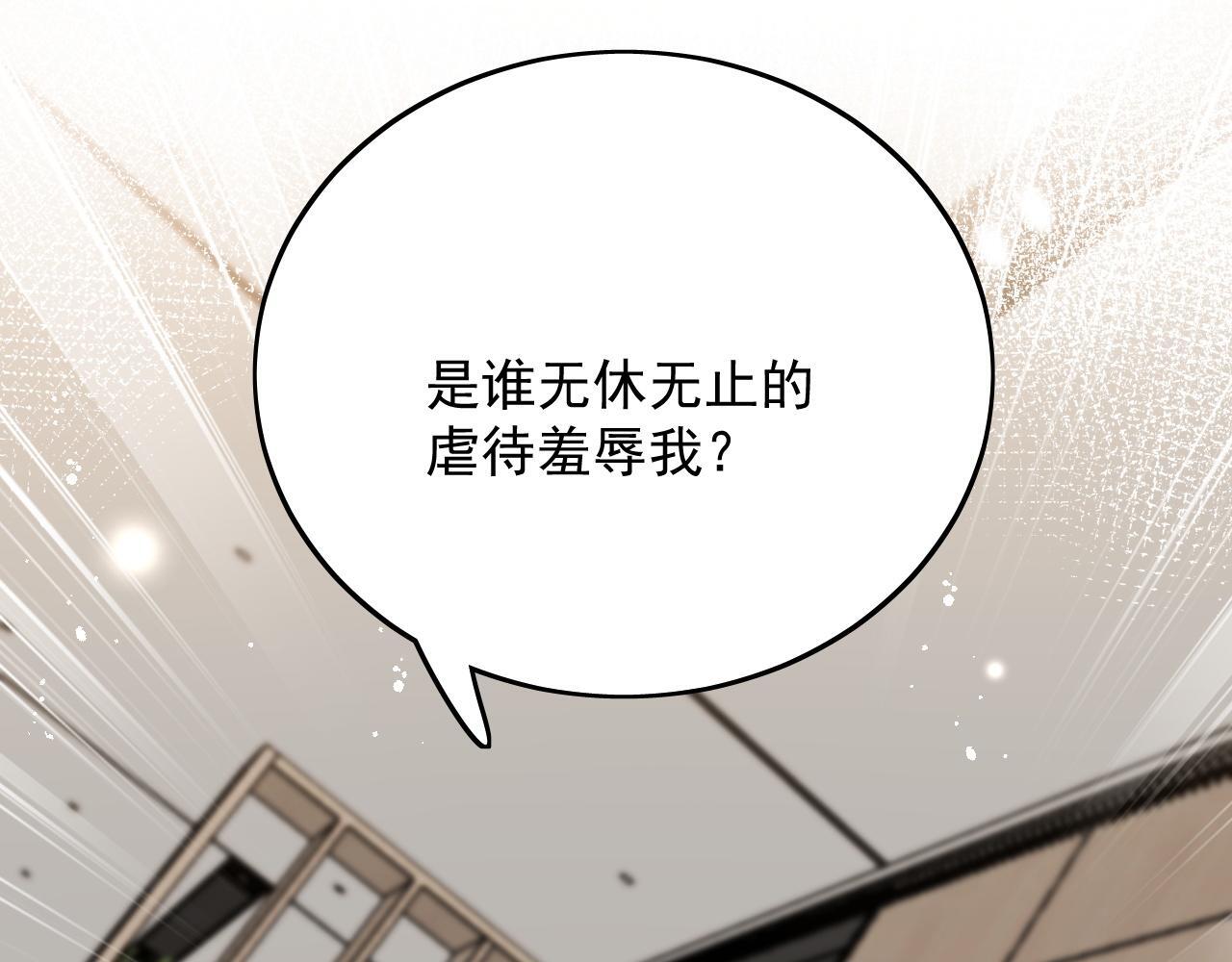 第三十六话求你，放过我吧47