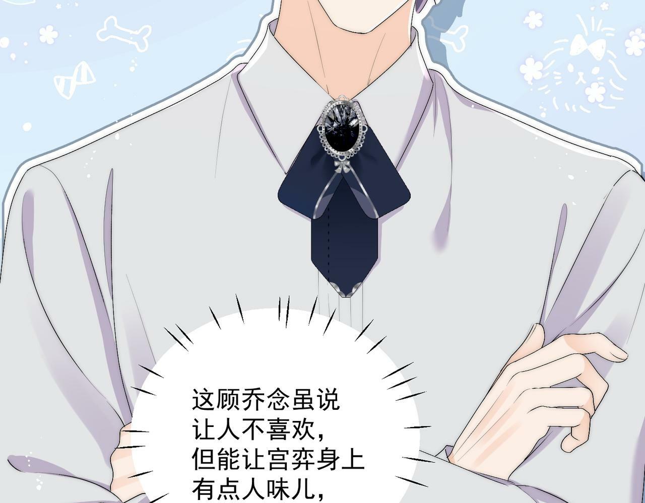 第三十五话是谁践踏了我的善良10