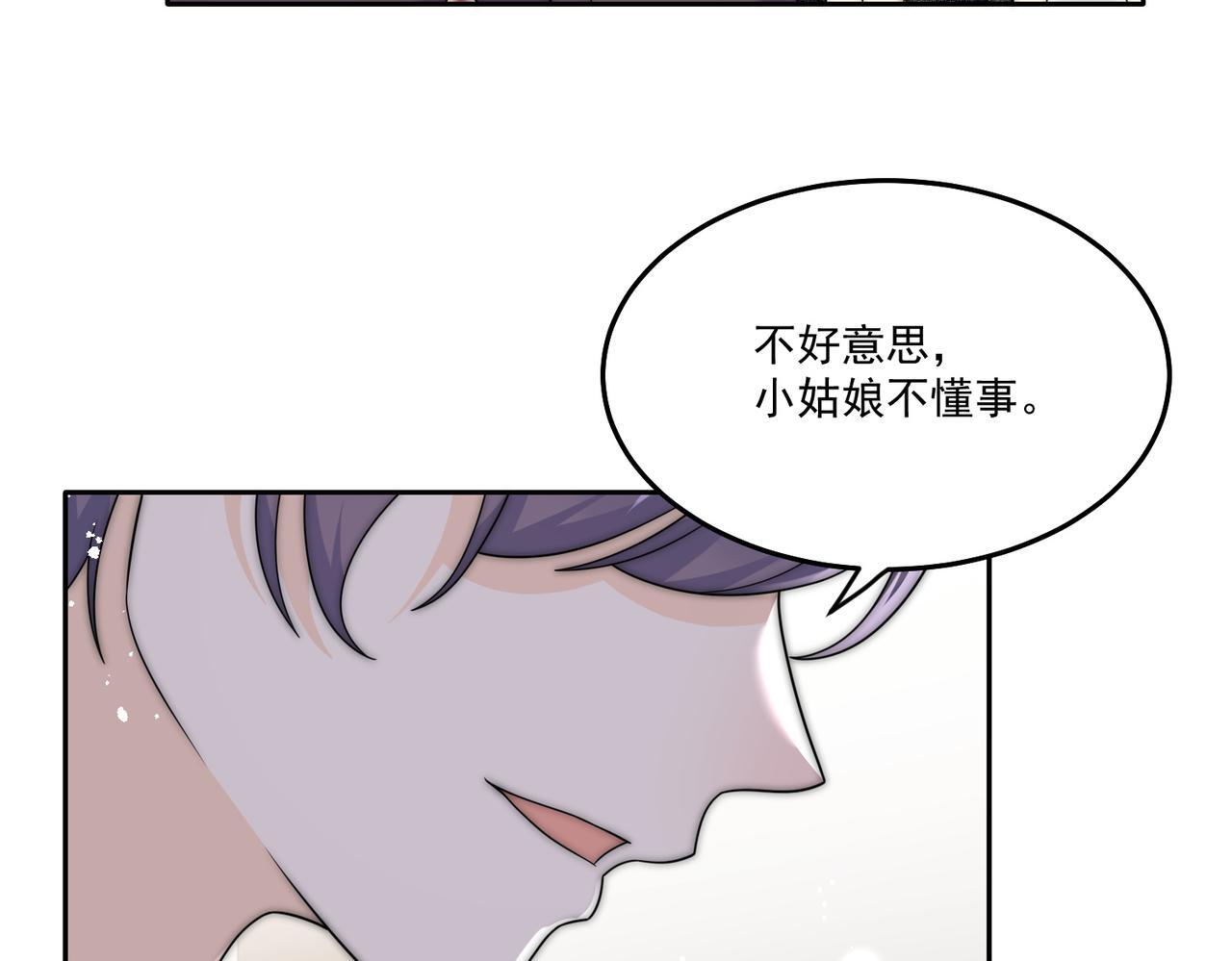第四十九话惹我的人？7