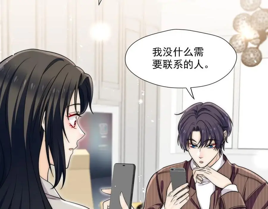 第63话奶狗的早安67