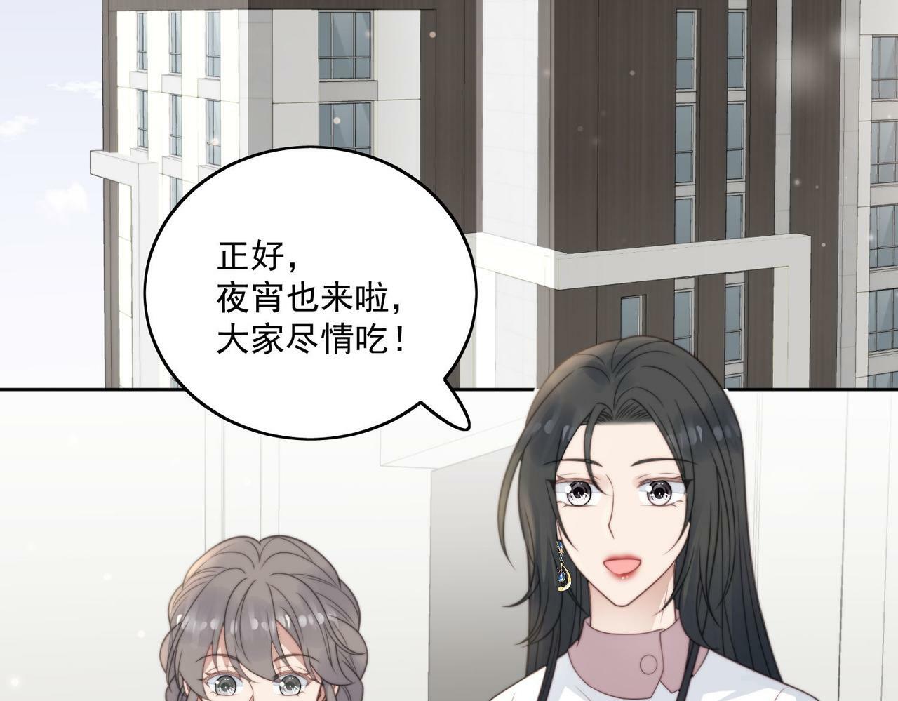 第五话所谓信任不过如此51