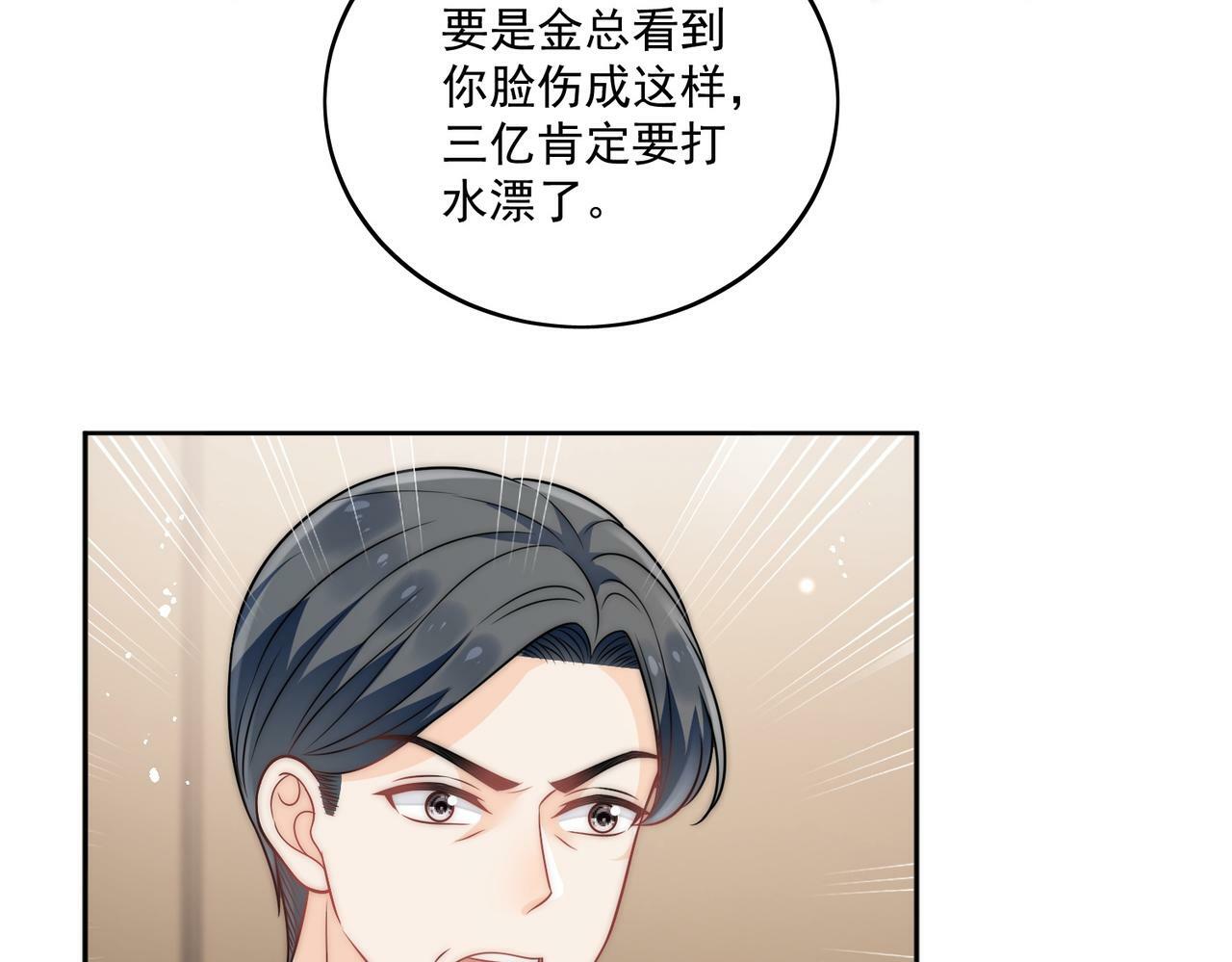 第九话新的玩法7