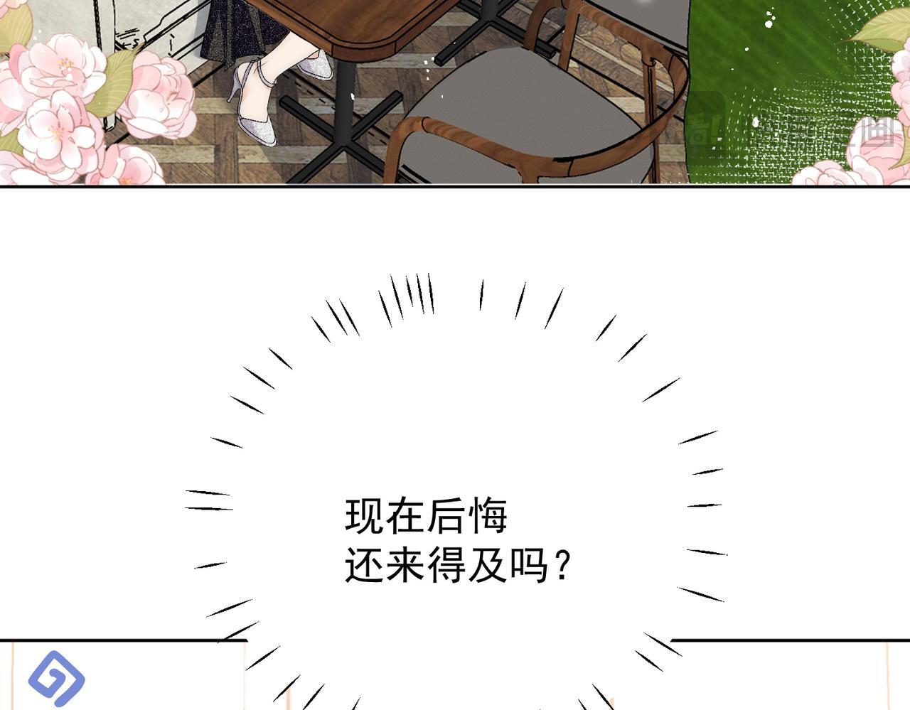 第五十一话小奶狗在线求包养6