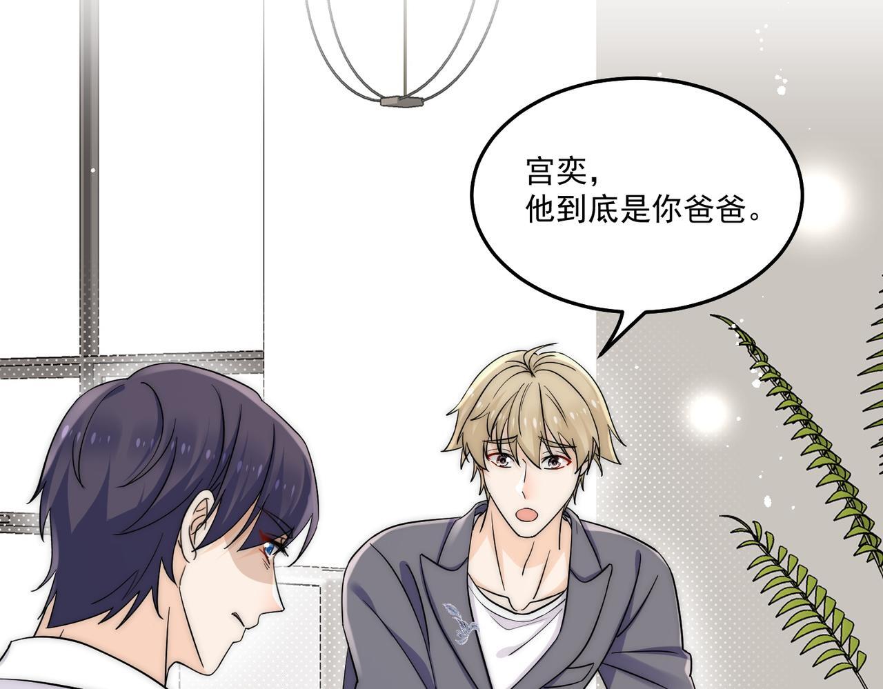 第五十二话小奶狗的炫耀76