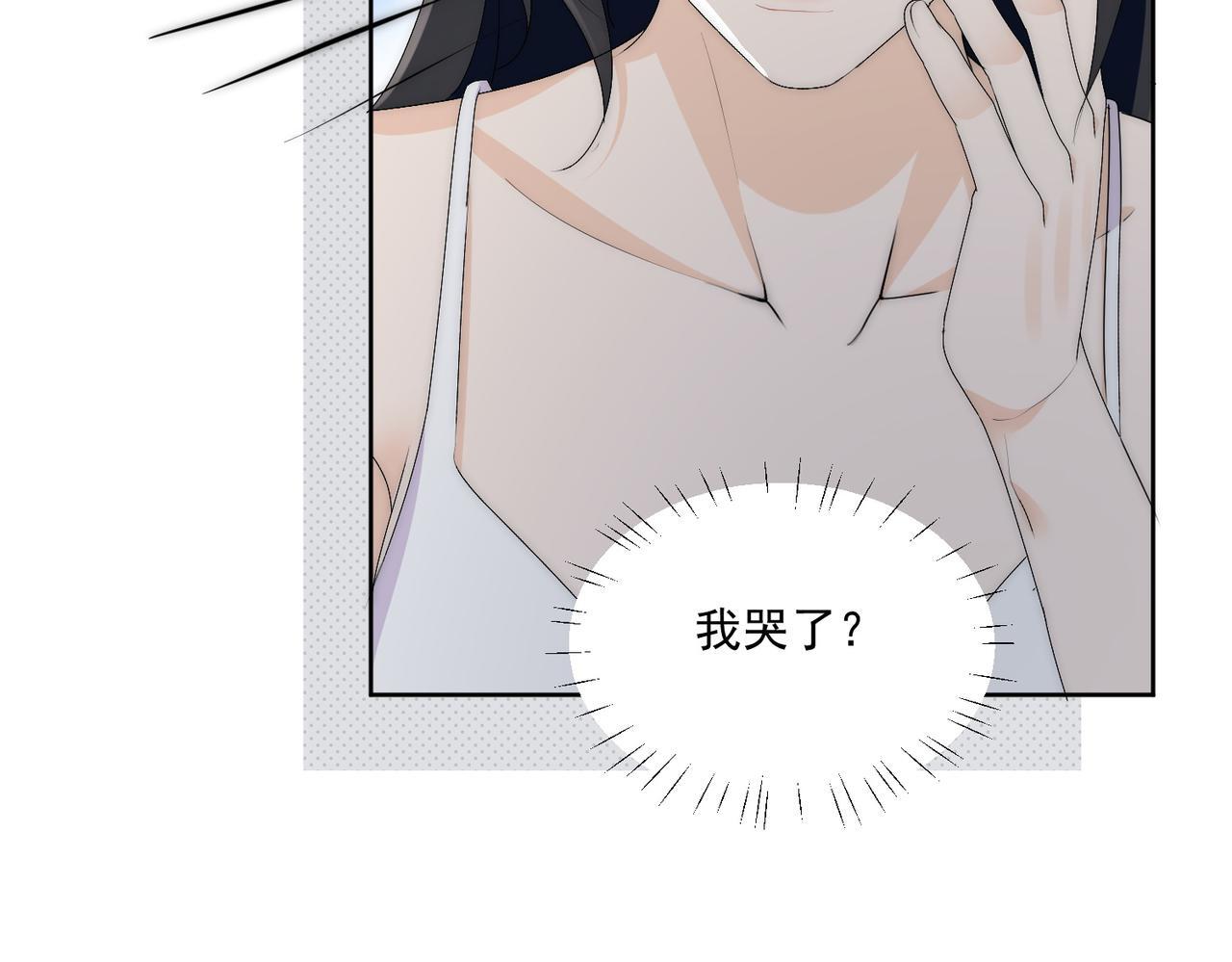 第四十话小三可是不好当呐19