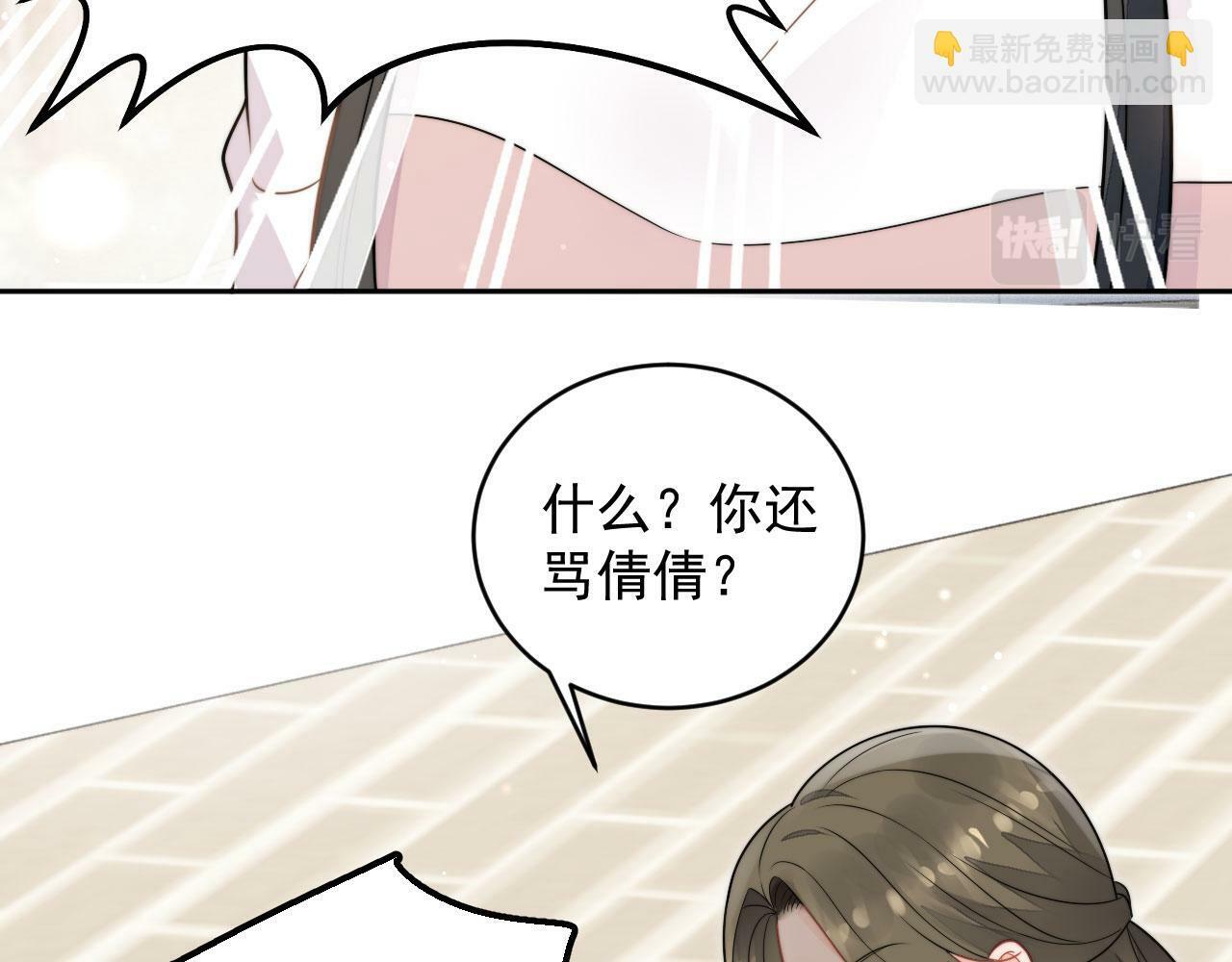 第七话姐妹反目成仇16
