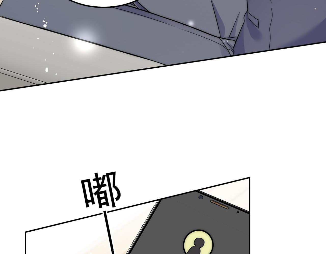 第五十二话小奶狗的炫耀74