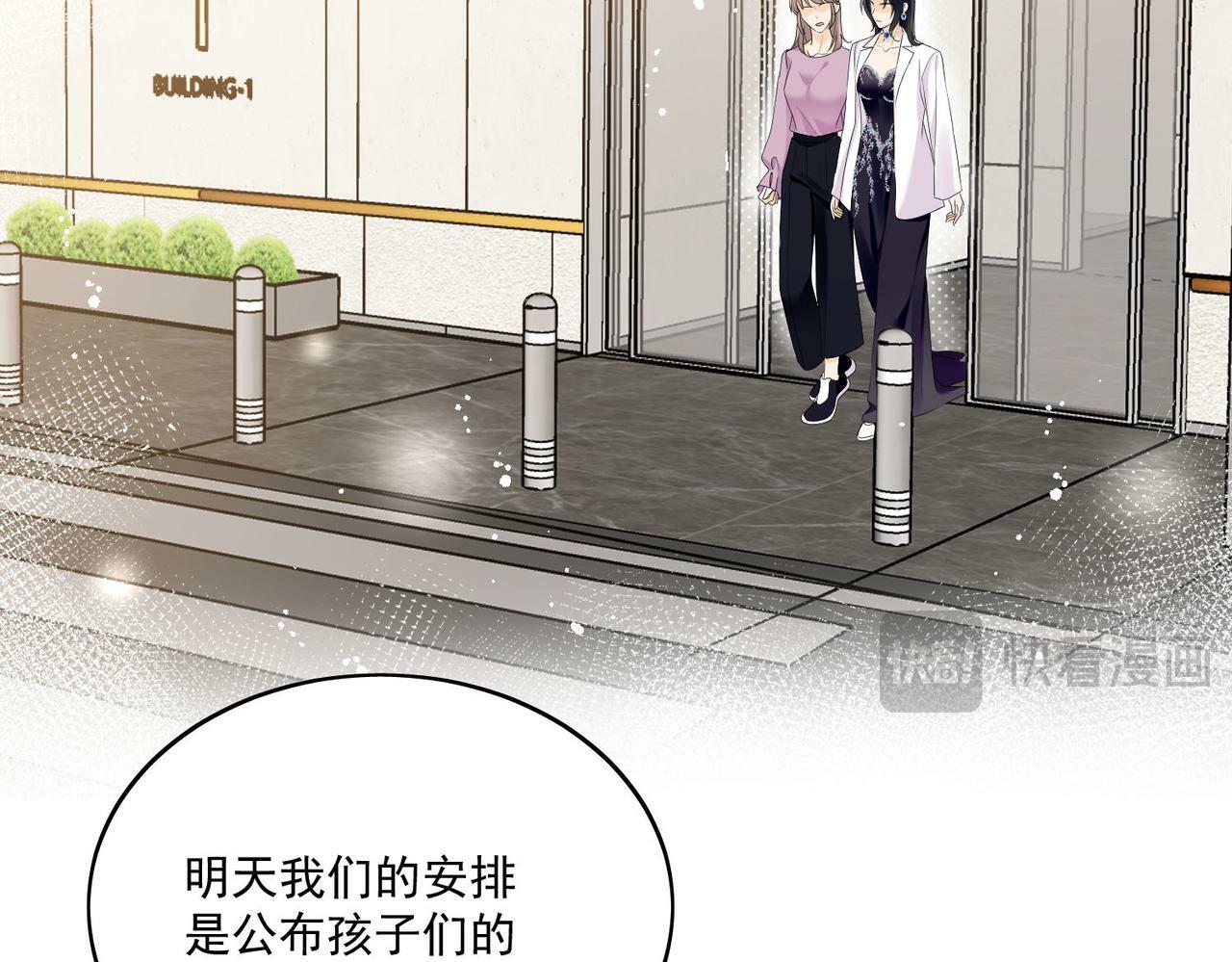 第三十四话小奶狗有金主了？11