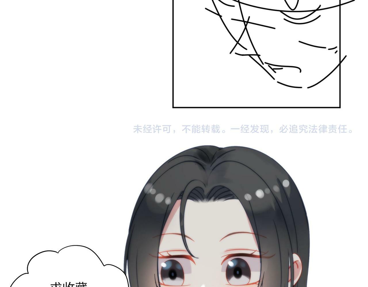 第十八话金刚宝贝护妻啦76