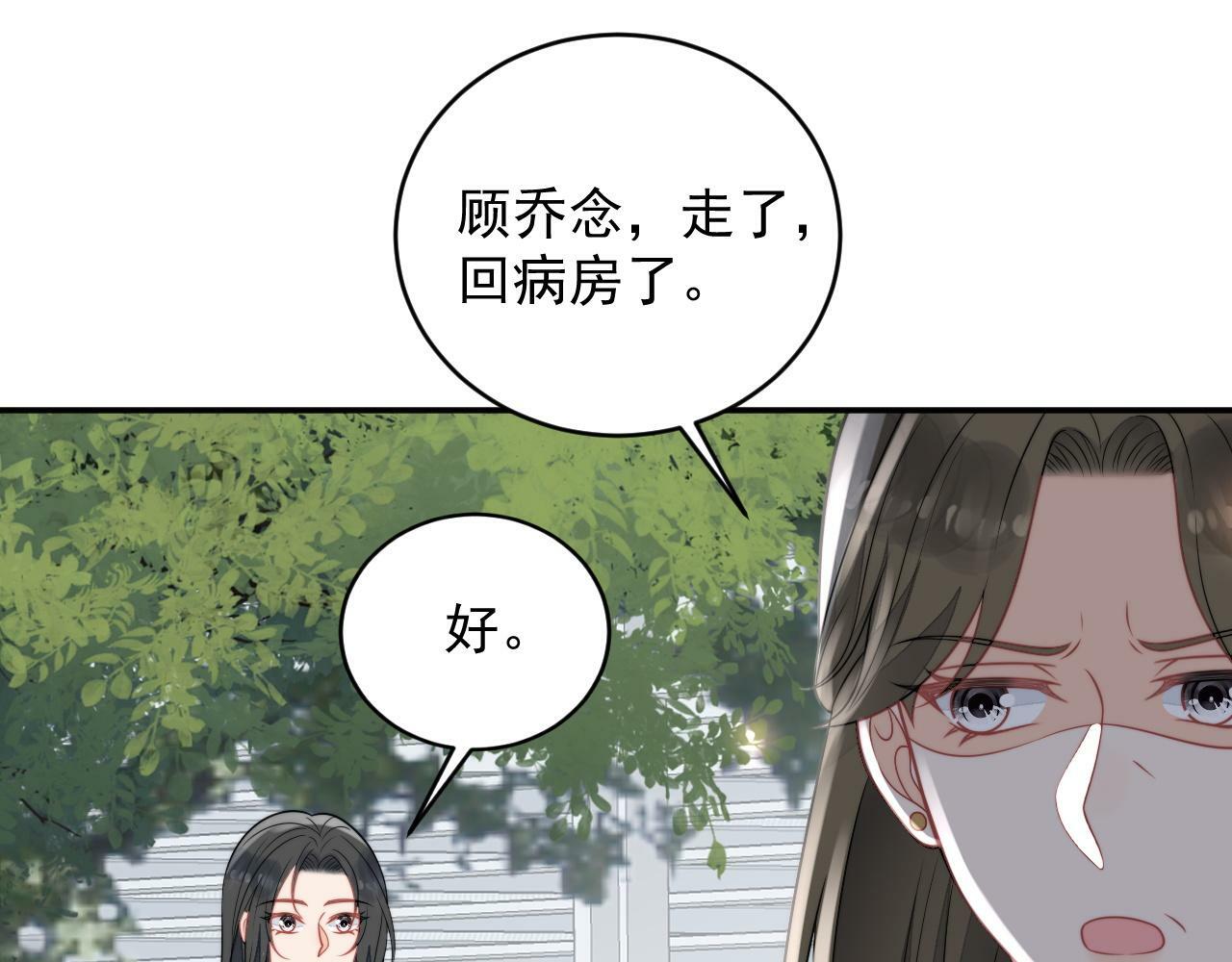 第七话姐妹反目成仇38