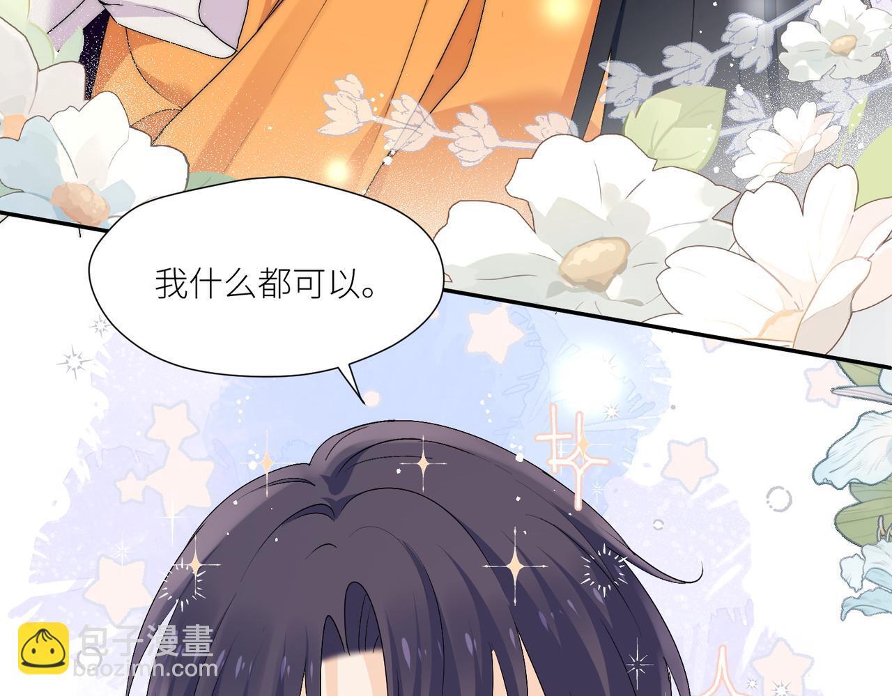 第四十五话姐姐想对我做什么36