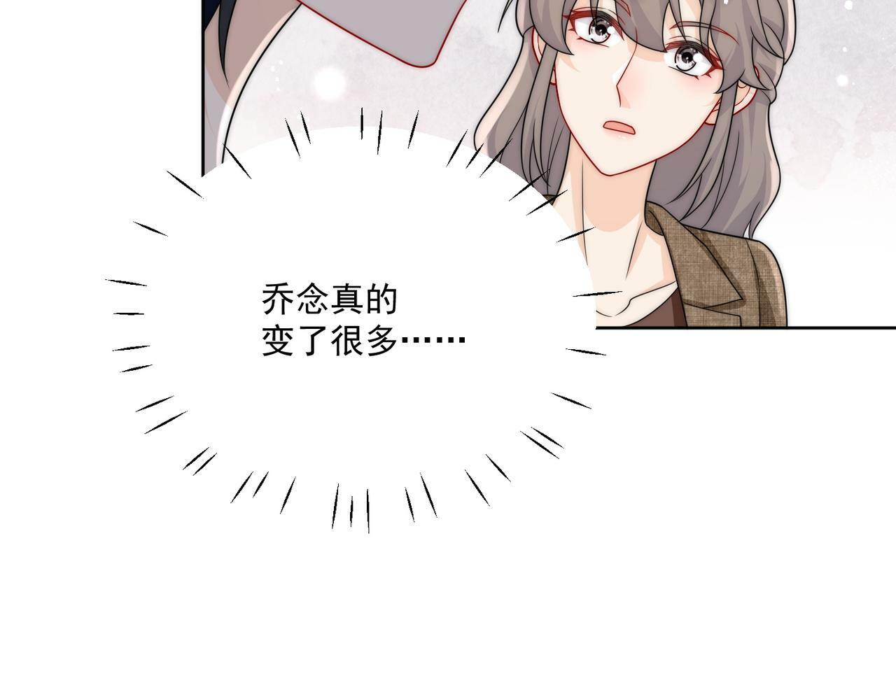 第二十三话乖巧等姐姐把我放鱼塘24