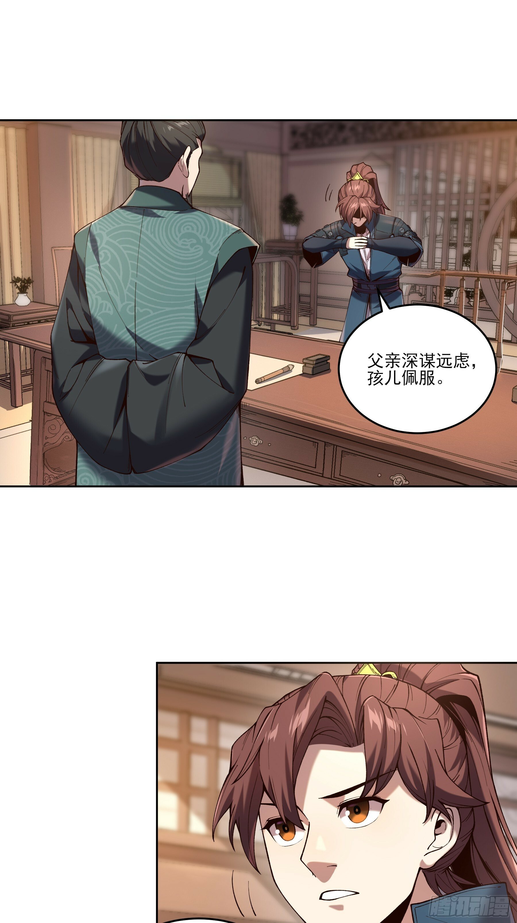 19.书贼6