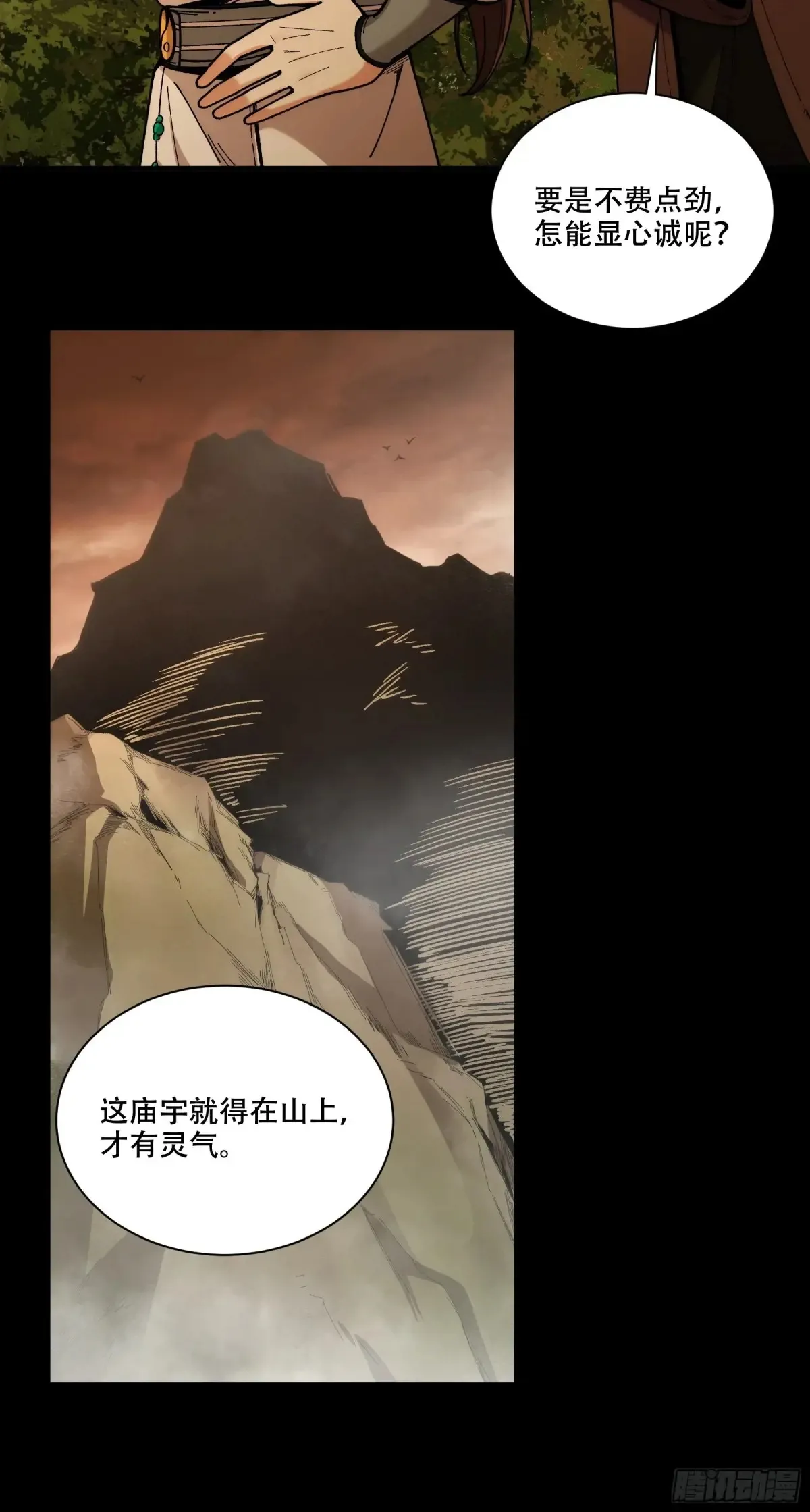 144.登顶23