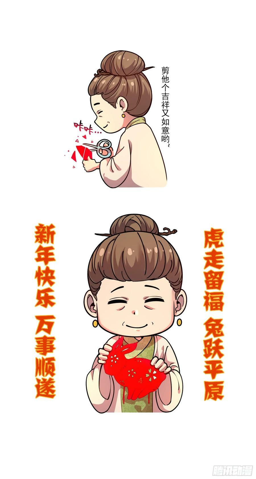 10.红衣骑士58