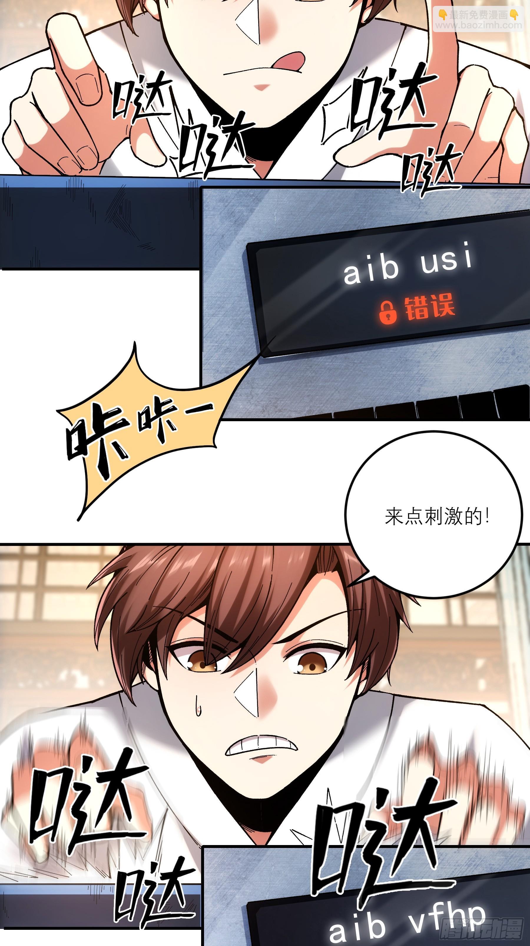 67.箱子里有大秘密55