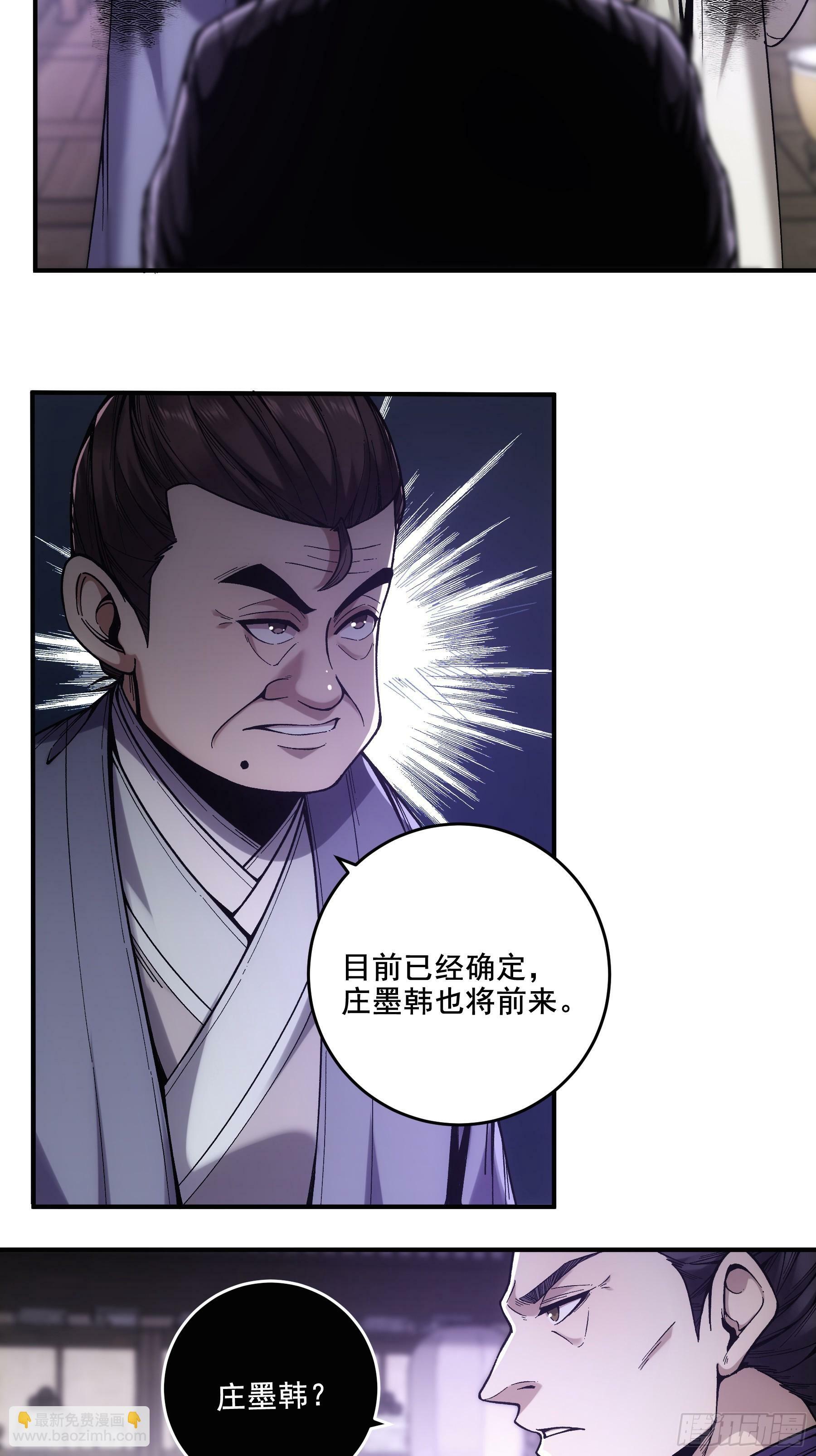 62.夜宴3