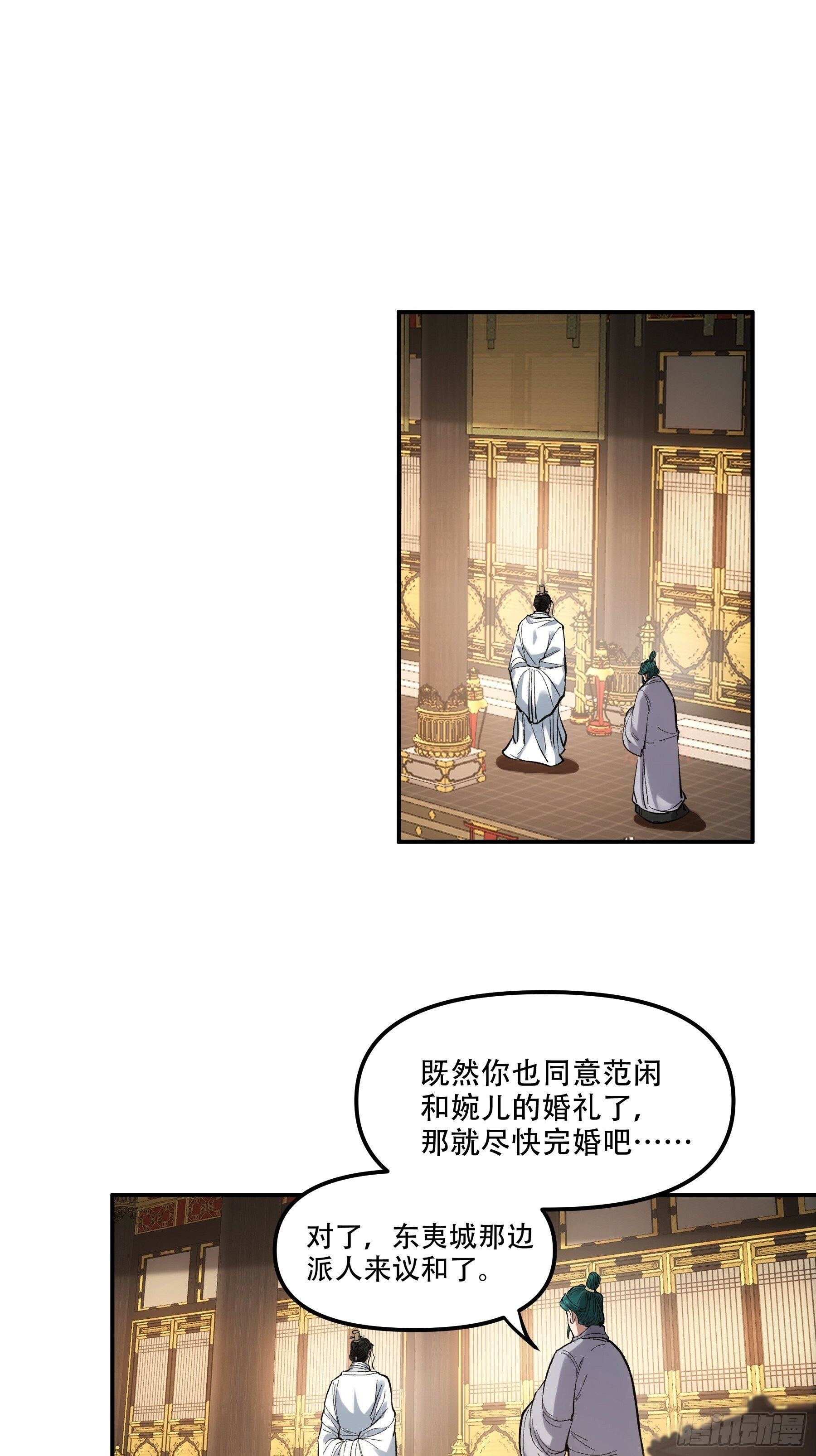 56.岳父攻略计38
