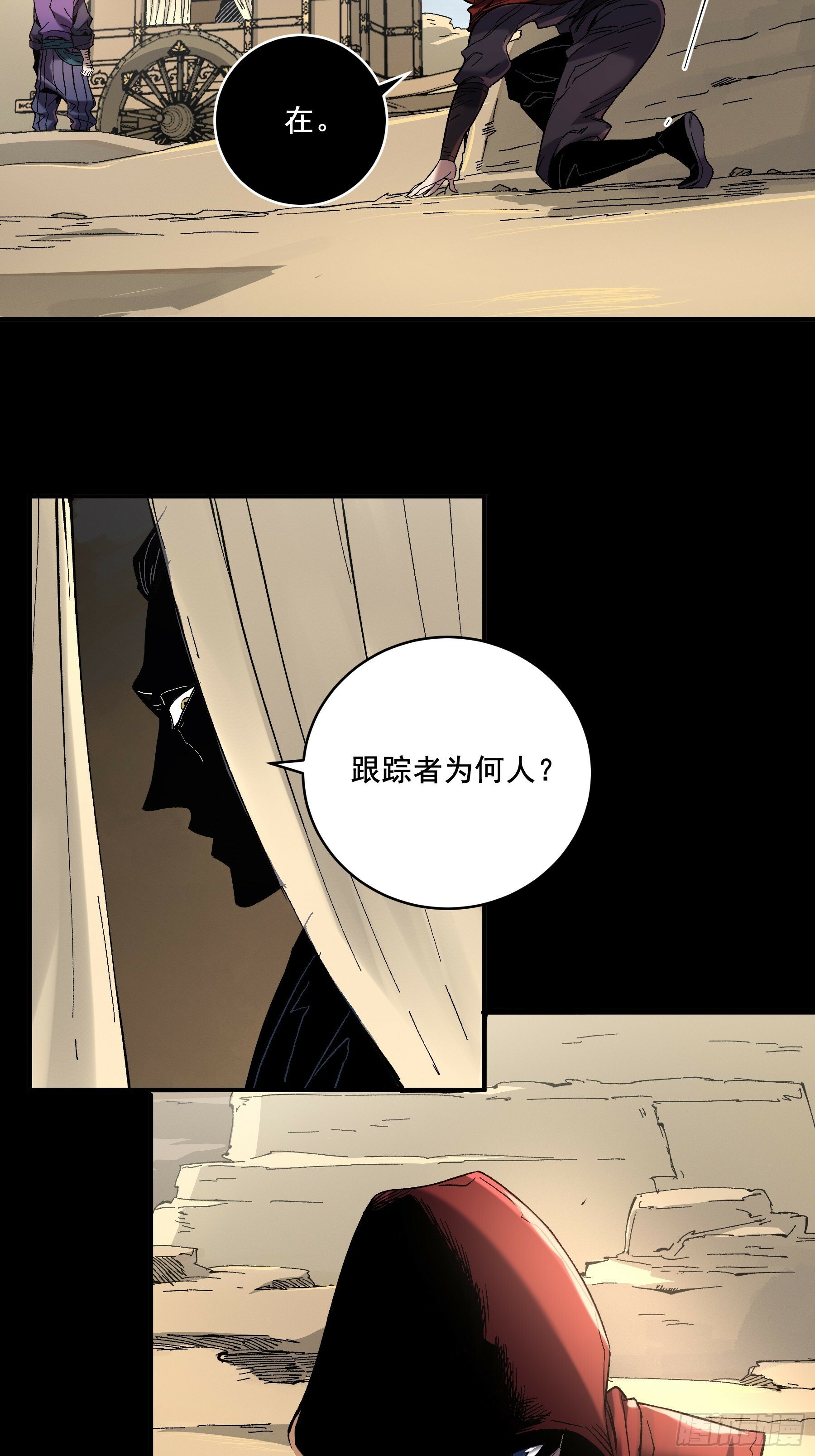 47.一切都在我的计划中39