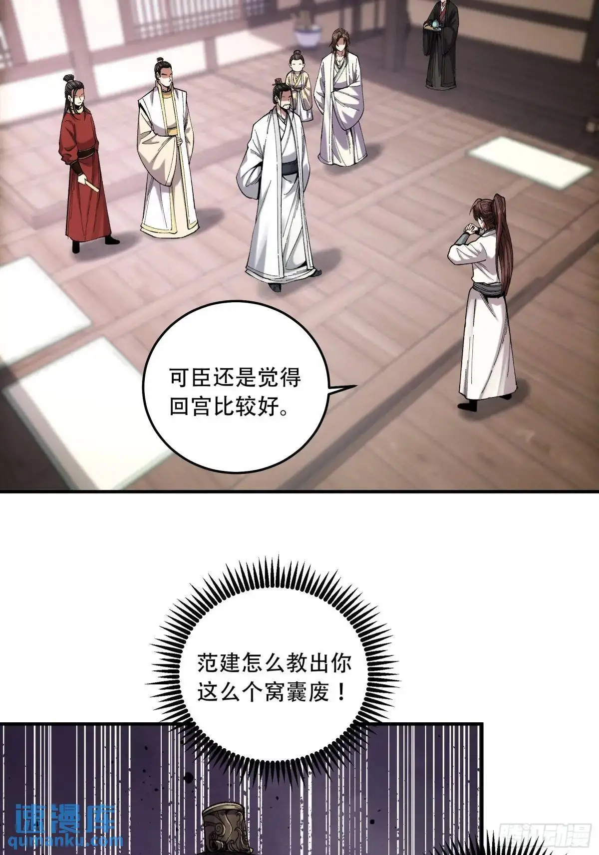 103.刺杀3