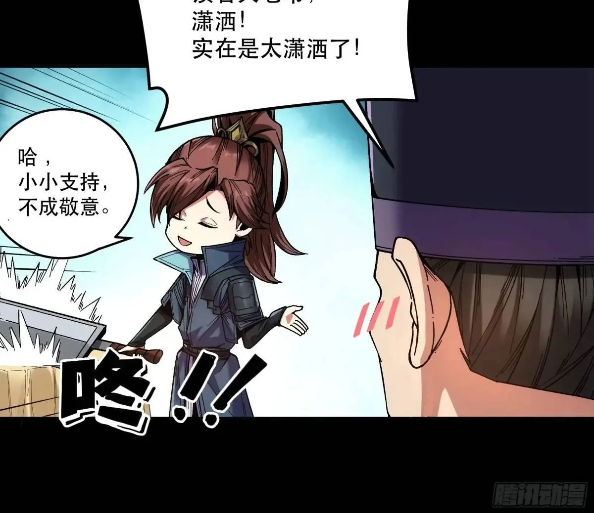 92.投靠太后39